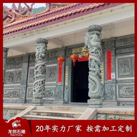 寺廟青石石雕龍柱定做 龍創石雕