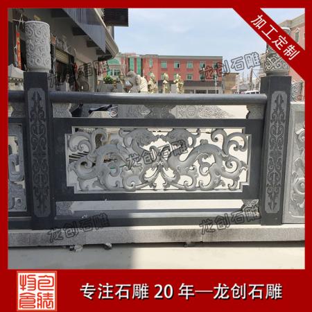 石雕石圍欄 圍墻欄桿生產(chǎn)廠(chǎng)家