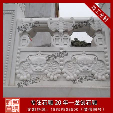 青石欄桿 花崗巖欄桿 漢白玉欄桿廠(chǎng)家