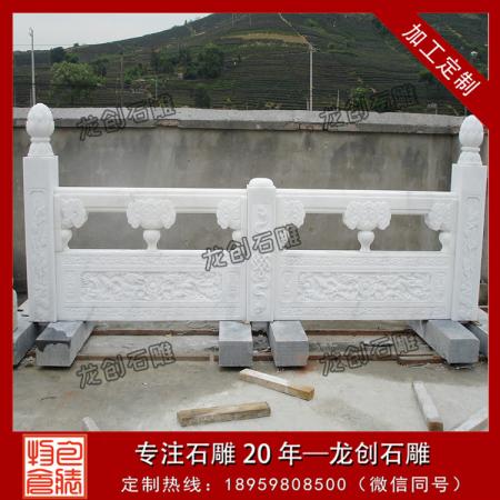 石雕欄桿批發(fā) 石雕欄桿多少錢(qián)一米