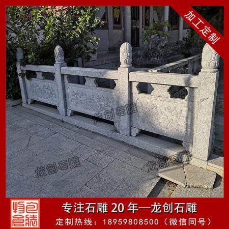 青石欄桿廠(chǎng)家 花崗巖欄桿廠(chǎng)家 大理石欄桿廠(chǎng)家