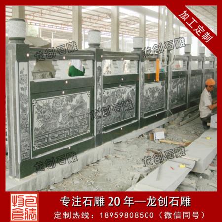 泉州石材欄桿廠(chǎng)家 惠安龍創(chuàng)石雕 品質(zhì)保證
