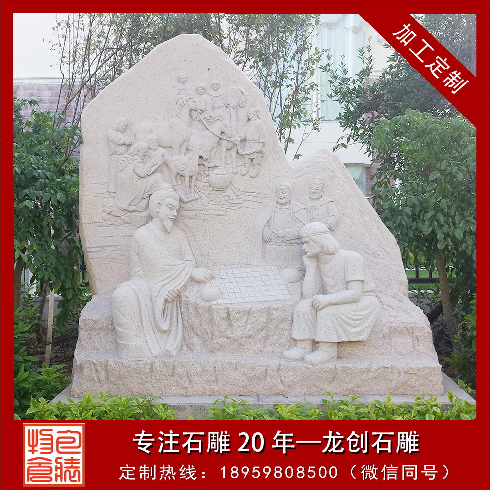 福建泉州馬克波羅花園浮雕、欄桿、水缽項目