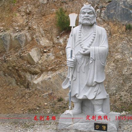 石雕沙僧圖片 石雕西游記廠(chǎng)家