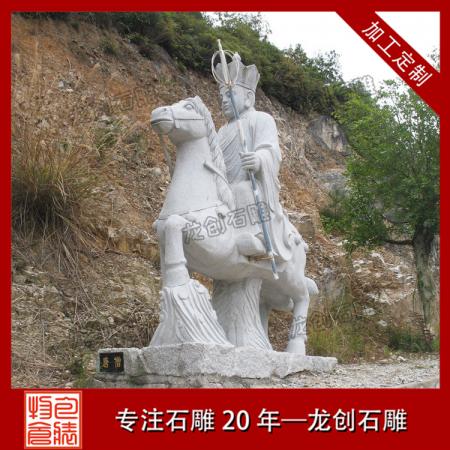 神話(huà)人物石雕 唐僧師徒石雕惠安廠(chǎng)家