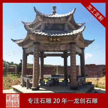 知識|石雕涼亭的構(gòu)造