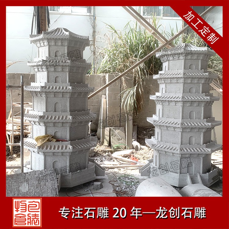 石刻傳奇：石塔雕刻的千年風華