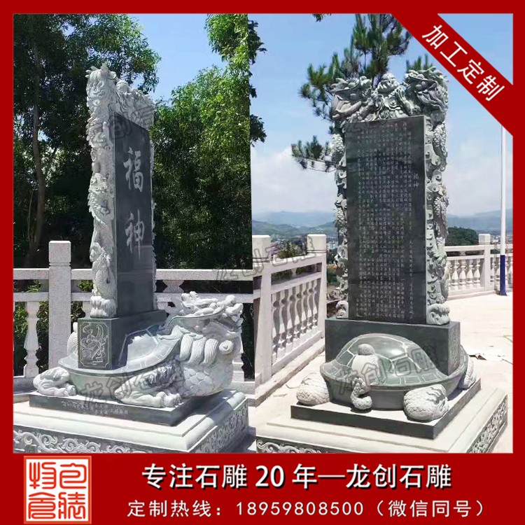 大型花崗巖功德碑·奠基石·工程竣工牌｜以石為證，銘記榮耀與擔當